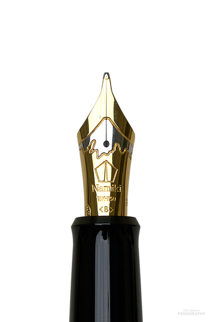 Namiki Yukari Yozakura Raden