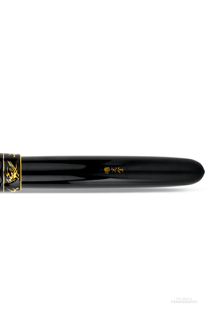 Pilot Yukari Royale Shisen Shijin 80th Anniversary