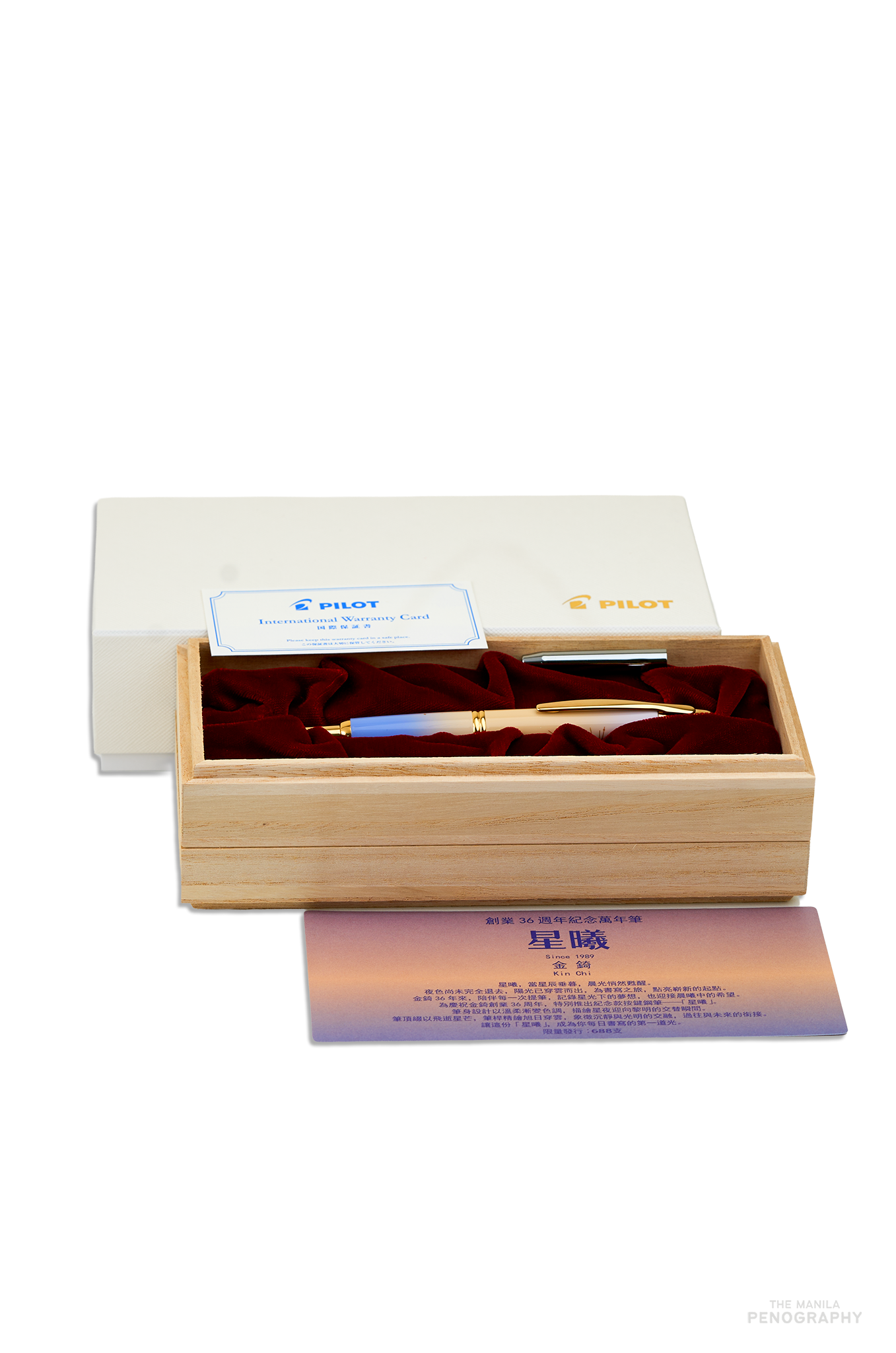 Pilot Capless LE Kin Chi Starlight