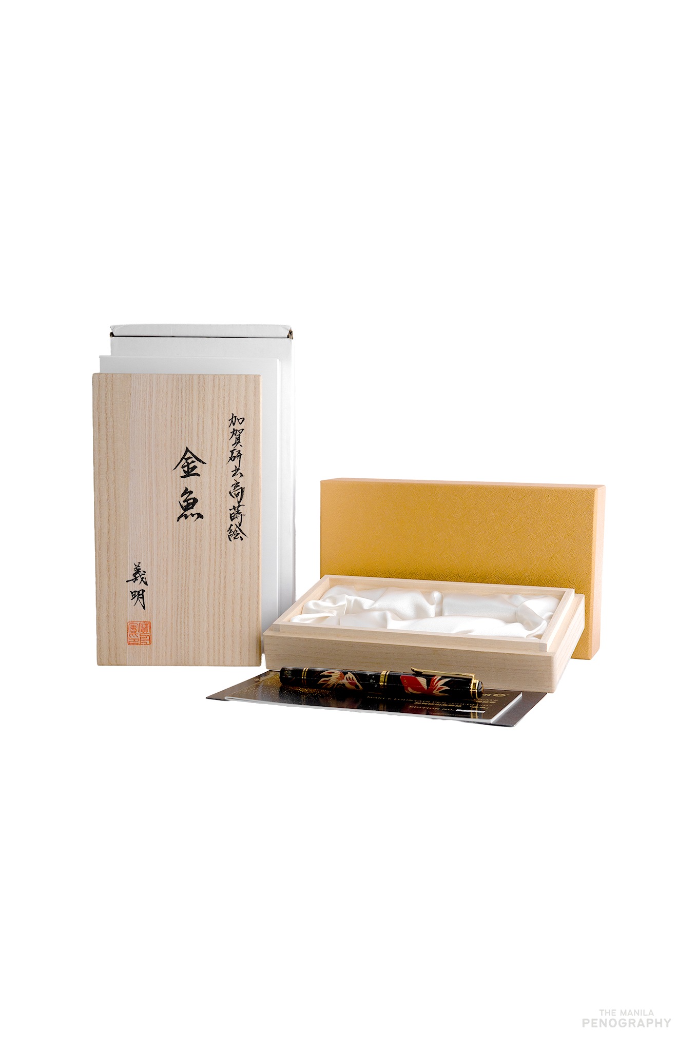 Pelikan M1000 Maki E Goldfish