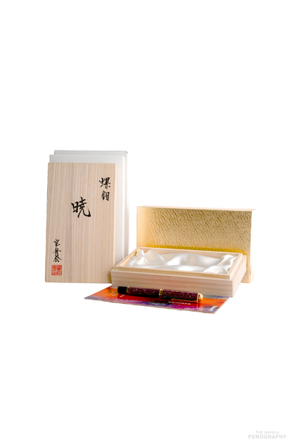 Pelikan M1000 Raden Sunrise Red