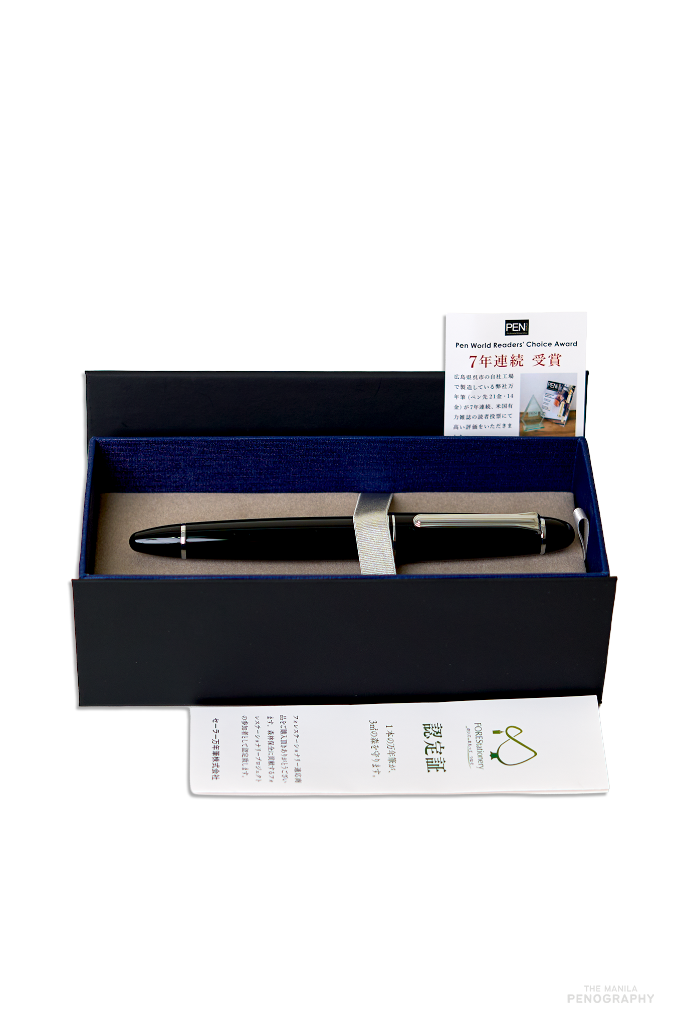 Sailor 1911 King of Pen Pen Black Platinum Trim
