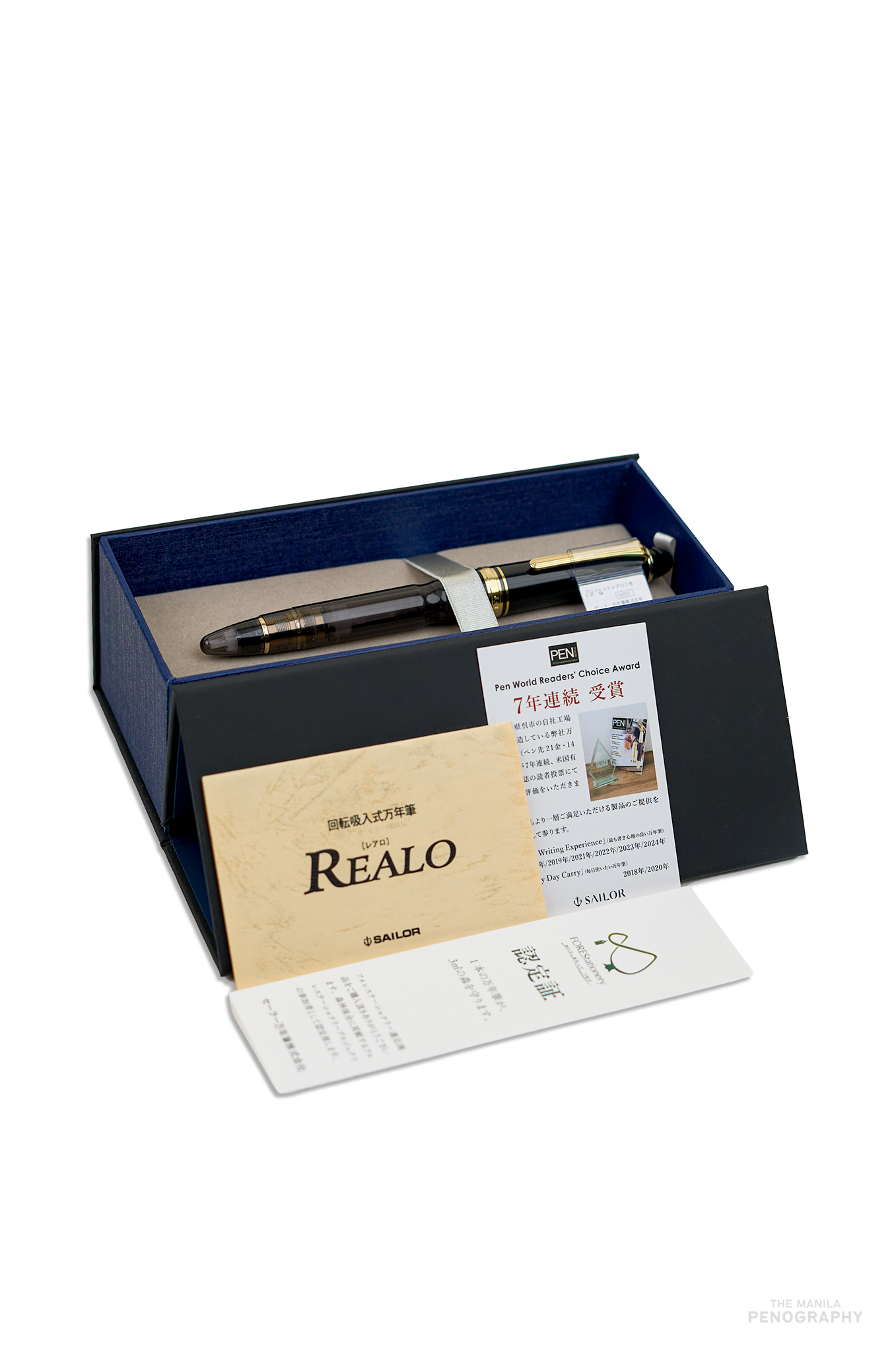 Sailor 1911 Realo Gold Trim