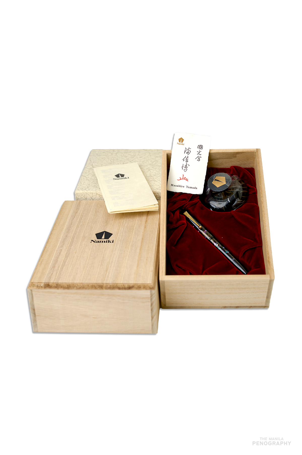 Namiki Yukari Yozakura Raden