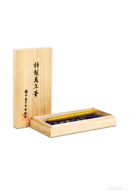 Nakaya Nanonohana Iro Zogan Inlay