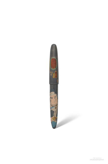 Sailor 1911 King of Pen Maki-E Ukiyo-e Tominomori Sukeemon-Masakata
